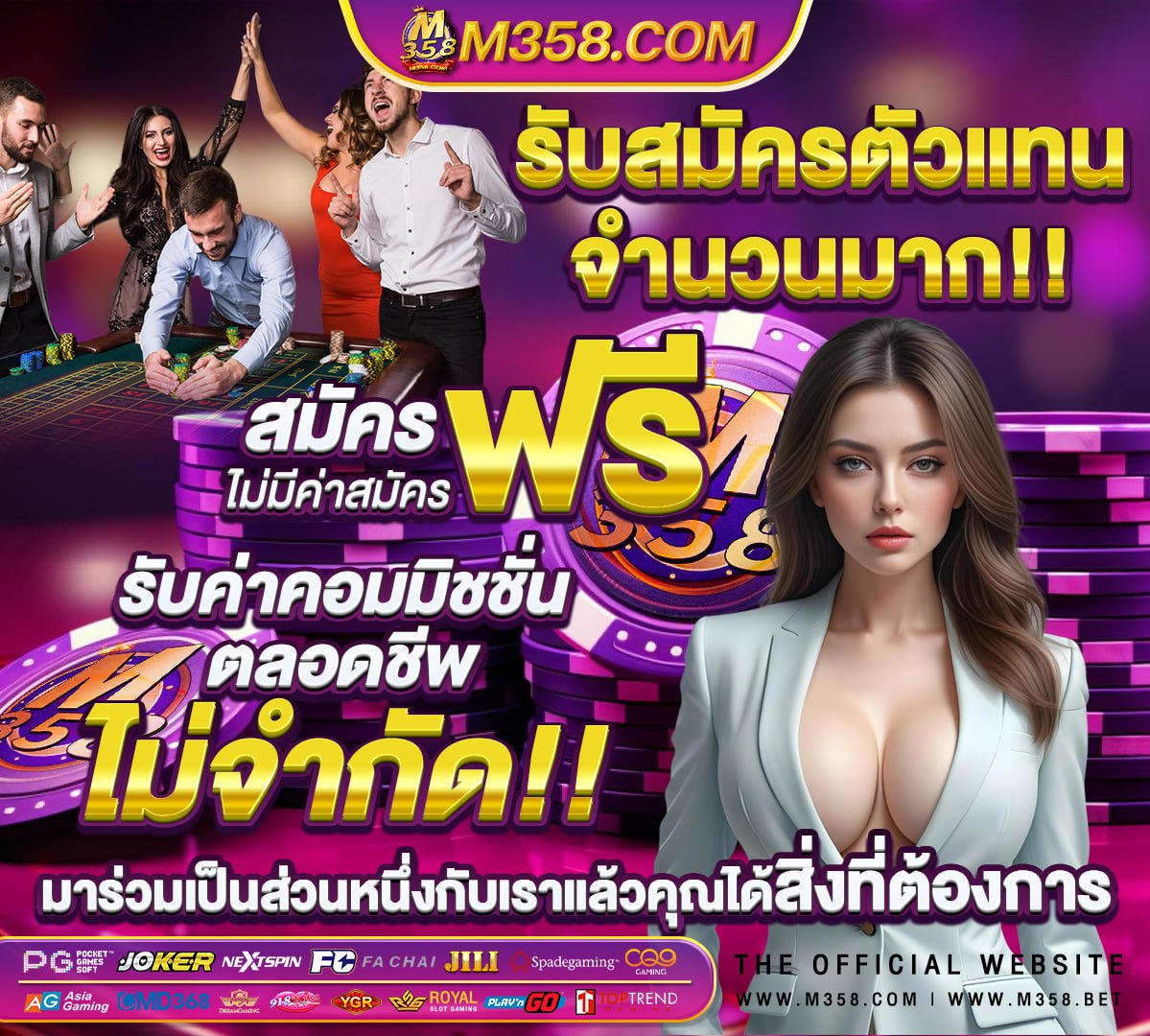 ผลลัพธ์ของการเคลื่อนไหวของกษัตริย์ที่ตองการ